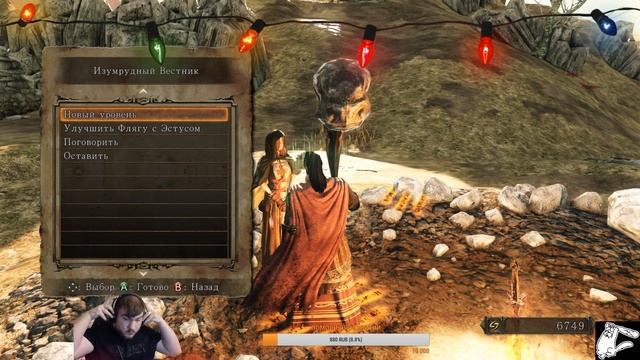 DARK SOULS II # 9 с новыми силами смотреть онлайн