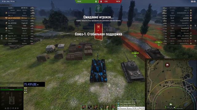 КВ-4 КРЕСЛАВСКОГО / pyka_B_TaHbke смотреть онлайн