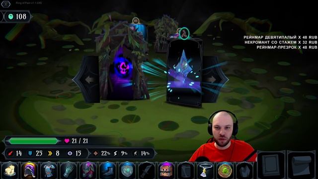 Просто не взрывайся, lol • Ring of Pain • 37 смотреть онлайн