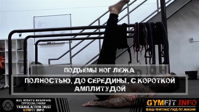 КРИС ХЕРИА. АДСКИЙ ПРЕСС за 7 МИНУТ в домашних условиях. Похудение - Упражнение смотреть онлайн