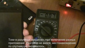 Включение смартфона без батареи.