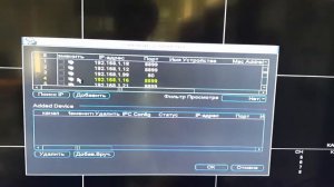 IP видеорегистратор NVR Falcon Eye Fe-2108N-P