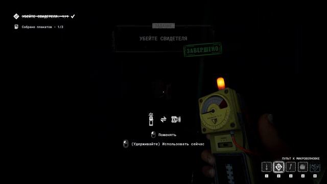 ВОССТАНАВЛИВАЕМ ПРАВОСУДИЕ ► The Outlast Trials #20 смотреть онлайн
