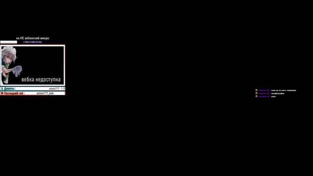 WTF VALORANT Дробовик решает все. | Баг на открытие скинов | Запустил фаер дал Эйс смотреть онлайн