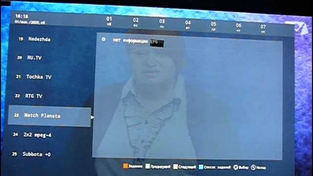 Настройка DVB S спутникового тюнера на телевизоре BQ смотреть онлайн