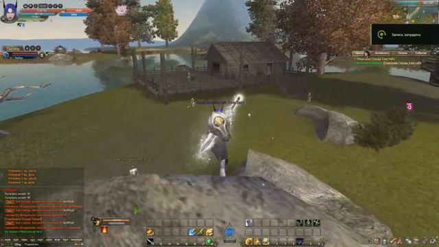 Шо опять? - Perfect world смотреть онлайн