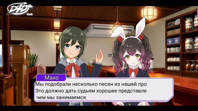 Happy around | Эпизод 1-4 "Показываем что у нас есть" | Русский перевод | D4DJ RUS смотреть онлайн