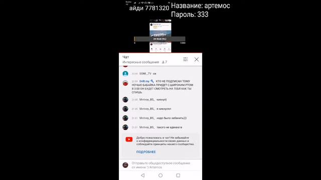 👉Стрим по блок страйк РАЗДАЧА👈 смотреть онлайн