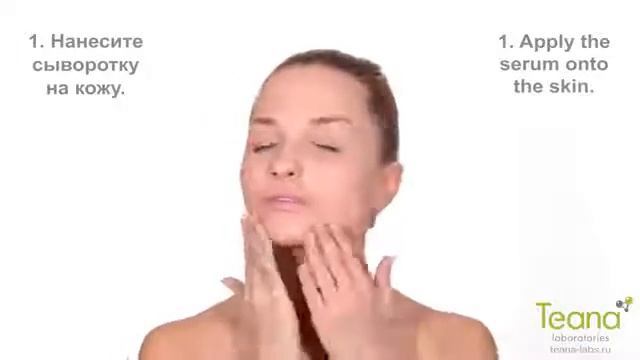 Teana Сыворотка А4 – Гель гиалуроновой кислоты смотреть онлайн