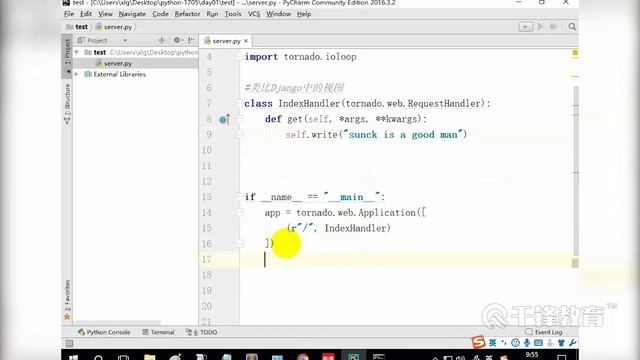 千锋Python教程：03 走通tornado基础流程 смотреть онлайн