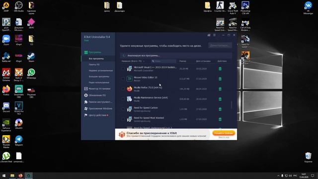 ✅WOOPS OBS HAS CRASHED РЕШЕНО!✅