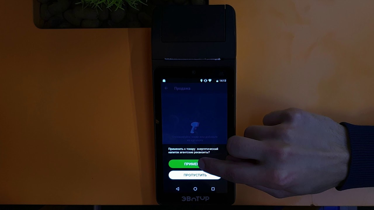 Приложение Агентская схема смотреть онлайн