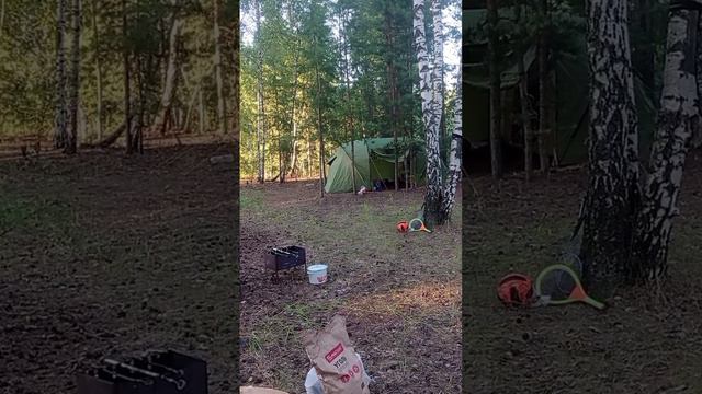 Отдых на природе)