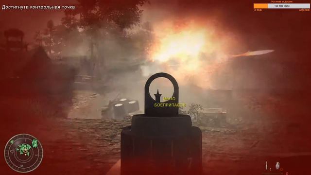 Катаем советскую кампанию в Call of Duty: World at War а потом еще что-то смотреть онлайн