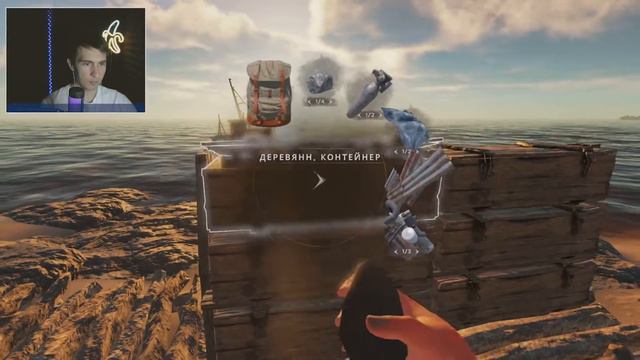 ✅ВСЕ ЗРЯ! КАК ЭТО ПОЛУЧИЛОСЬ??? | Stranded deep прохождение смотреть онлайн