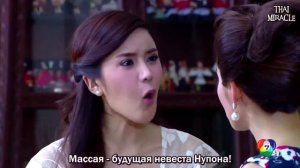 Массая 1 сезон 7 серия