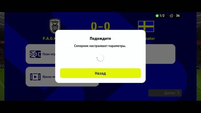 КАКА БРАЗИЛЬСКАЯ ЛЕГЕНДА eFootball 2023 смотреть онлайн