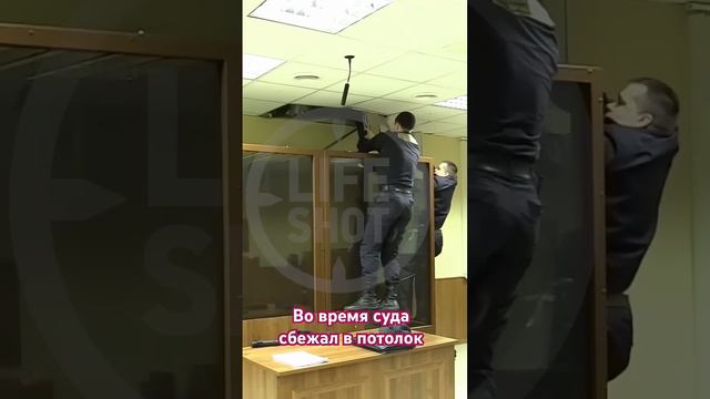Эпичный побег из зала суда) смотреть онлайн