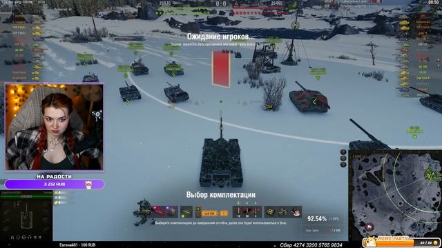 ТРИ ОТМЕТКИ НА Tortoise (с 93,3%)⚡Мир Танков