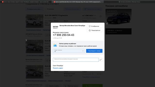 Как купить новую машину? Mercedes в 2021 году смотреть онлайн
