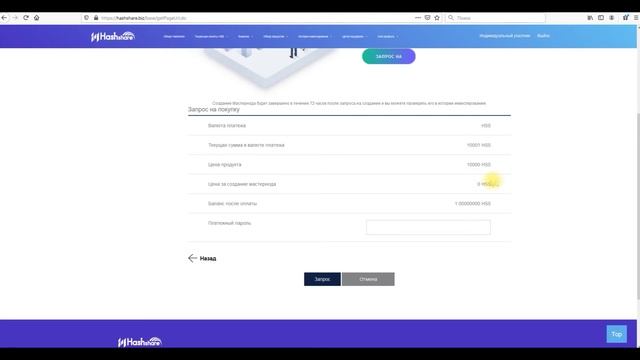 6 . Создание MASTER NODE смотреть онлайн