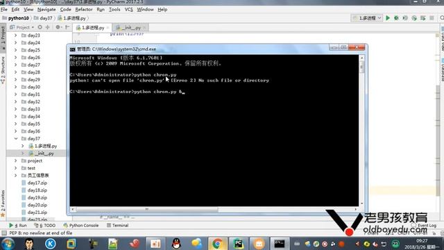 python教程第02章并发编程&数据库&前端之第165课(多进程中的方法join) смотреть онлайн