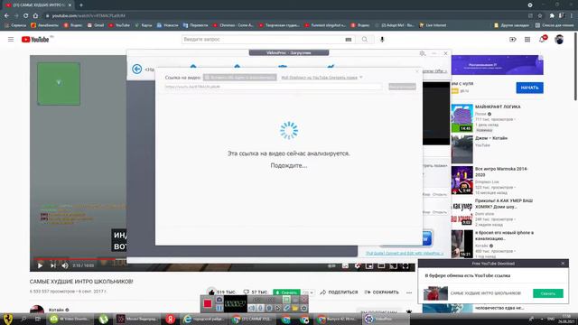Tutorial #3 VideoProc Как Скачать Видео С Ютуба смотреть онлайн