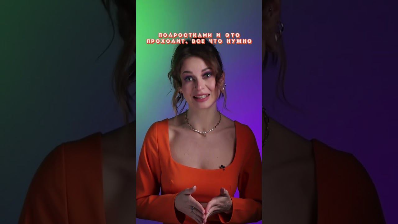 ПРИЗНАКИ ПЕРЕХОДНОГО ВОЗРАСТА смотреть онлайн