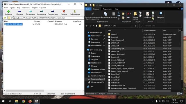 GOTHIC 2 УЛУЧШЕНИЕ ГРАФИКИ