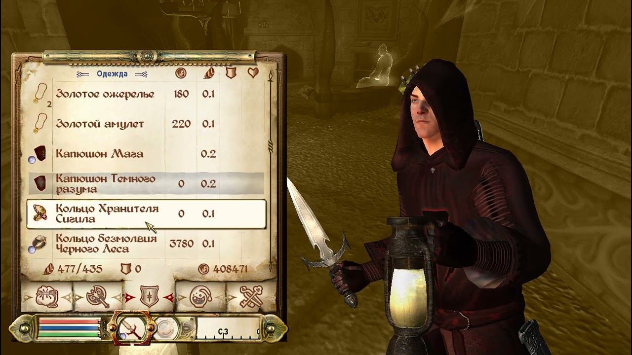The Elder Scrolls IV Oblivion 196 серия смотреть онлайн