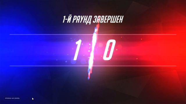 Мой последний матч в первом Овервотче! смотреть онлайн