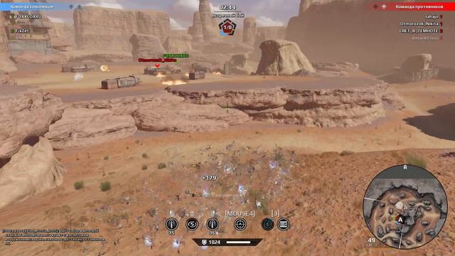 Crossout 0 10 90 123369 2019 11 02 смотреть онлайн