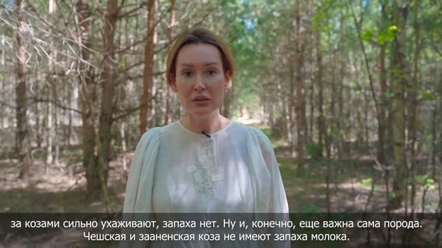 Как горожанка стала фермером? смотреть онлайн