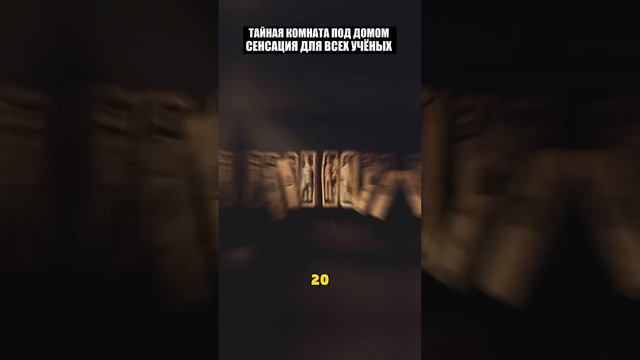 Мужчина прятал эту тайну от учёных смотреть онлайн