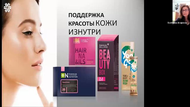 КРАСОТА и ЗДОРОВЬЕ ЖЕНЩИНЫ, 2 часть смотреть онлайн