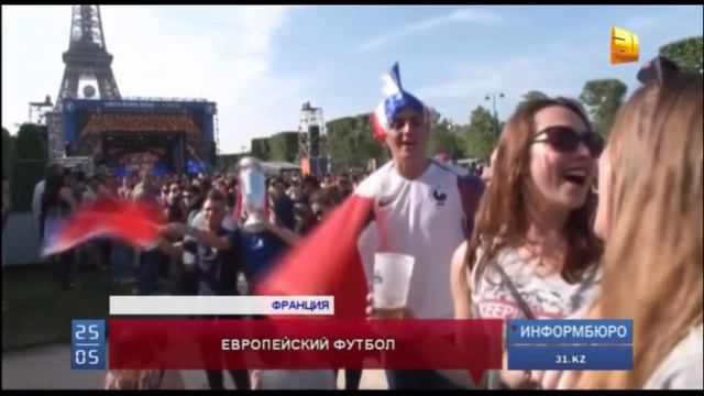 Через несколько часов стартует Чемпионат Европы по футболу - 2016 смотреть онлайн