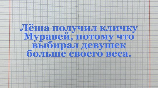 Иногда женщины делают ртом то, что любят все мужчины - они молчат.... смотреть онлайн