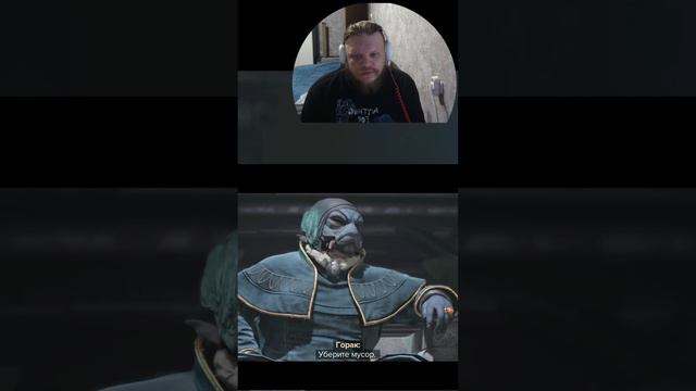 Втираемся в доверие. #shorts #letsplay #прохождение #игры #геймер смотреть онлайн