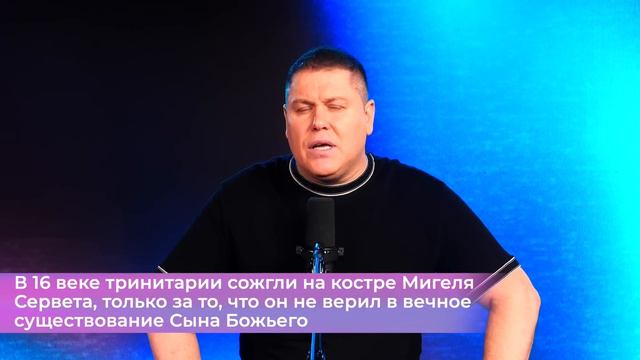 КТО ТАКОЙ ЕРЕТИК? | Виктор Томев смотреть онлайн