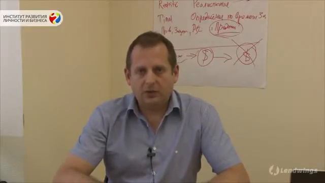 Планирование продаж смотреть онлайн