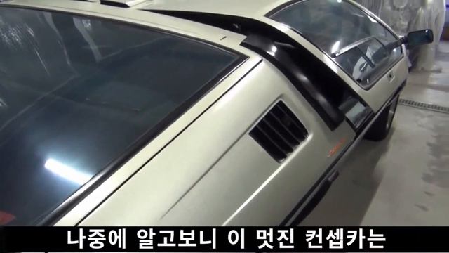 70년대 빈티지 컨셉카! 미켈로티 마트라 레이저(Michelotti Matra Laser)를 김주용의 라라클래식이 발견했습니다. смотреть онлайн