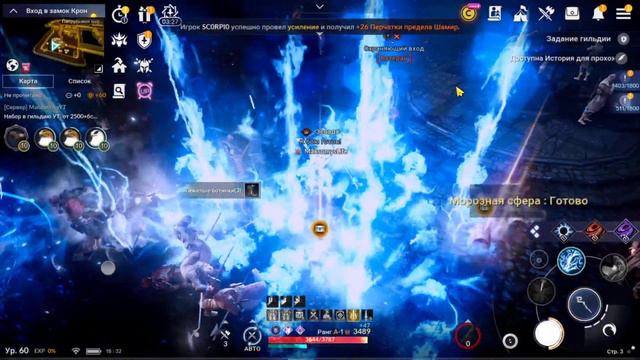 [Black Desert Mobile] Мнение об игре спустя месяц l Стоит ли играть? смотреть онлайн