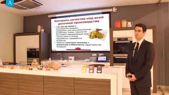 Фуа-Гра Rougie. Часть 1 смотреть онлайн