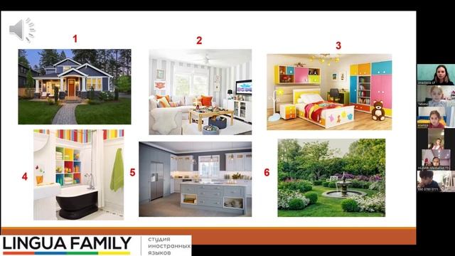 Name the Room смотреть онлайн