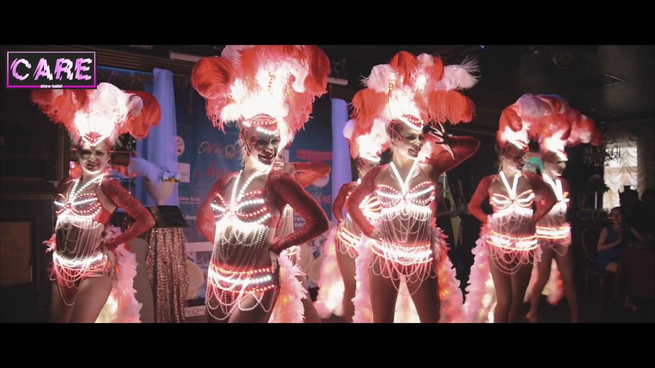 Светодиодный шоу-балет "Care" - танец Бам Бам смотреть онлайн