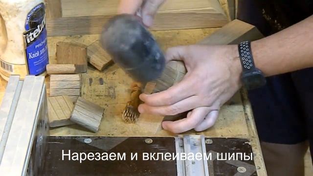 Обеденный стол из дуба в фермерском стиле своими руками. Часть 1. смотреть онлайн