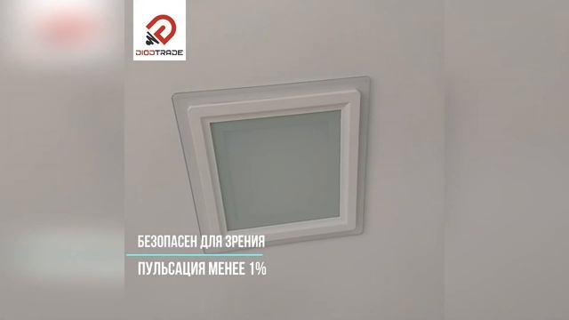 Трехрежимная LED Панель по цене Однорежимной! смотреть онлайн