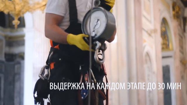 Исаакиевский собор - испытания с люстрами смотреть онлайн