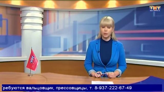 Экспресс-новости 23 ноября 2017