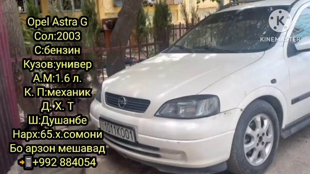 Мошинхои Фуруши!(04.07.2023)Арзон-Daewoo Lacetti хетчбэк Седан Hyundai Santafe Моторол караван смотреть онлайн